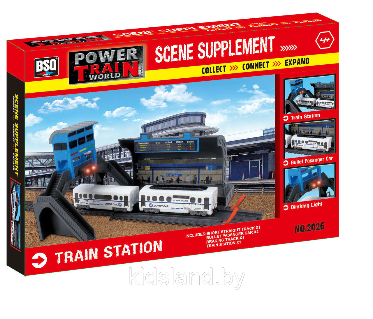 Железнодорожная станция арт. D-2026, фото 1