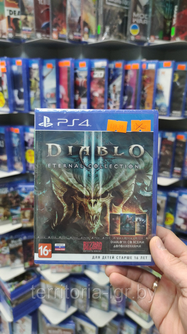 Diablo III: Reaper of Souls. Ultimate Evil Edition PS4 (Русская версия) - фото 2 - id-p58616655