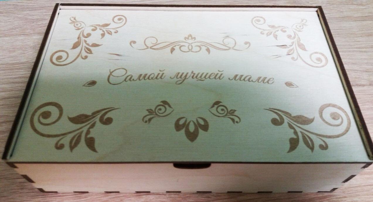 Коробка деревянная "Самой лучшей маме" - фото 1 - id-p167115653
