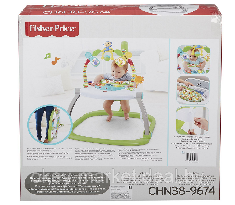 Прыгунки Fisher Price Тропический лес CHN38 - фото 10 - id-p167116780