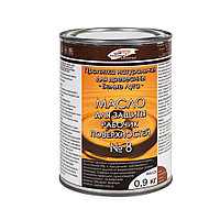 Пропитка для древесины "Масло для защиты рабочих поверхностей №8", 0,9 кг