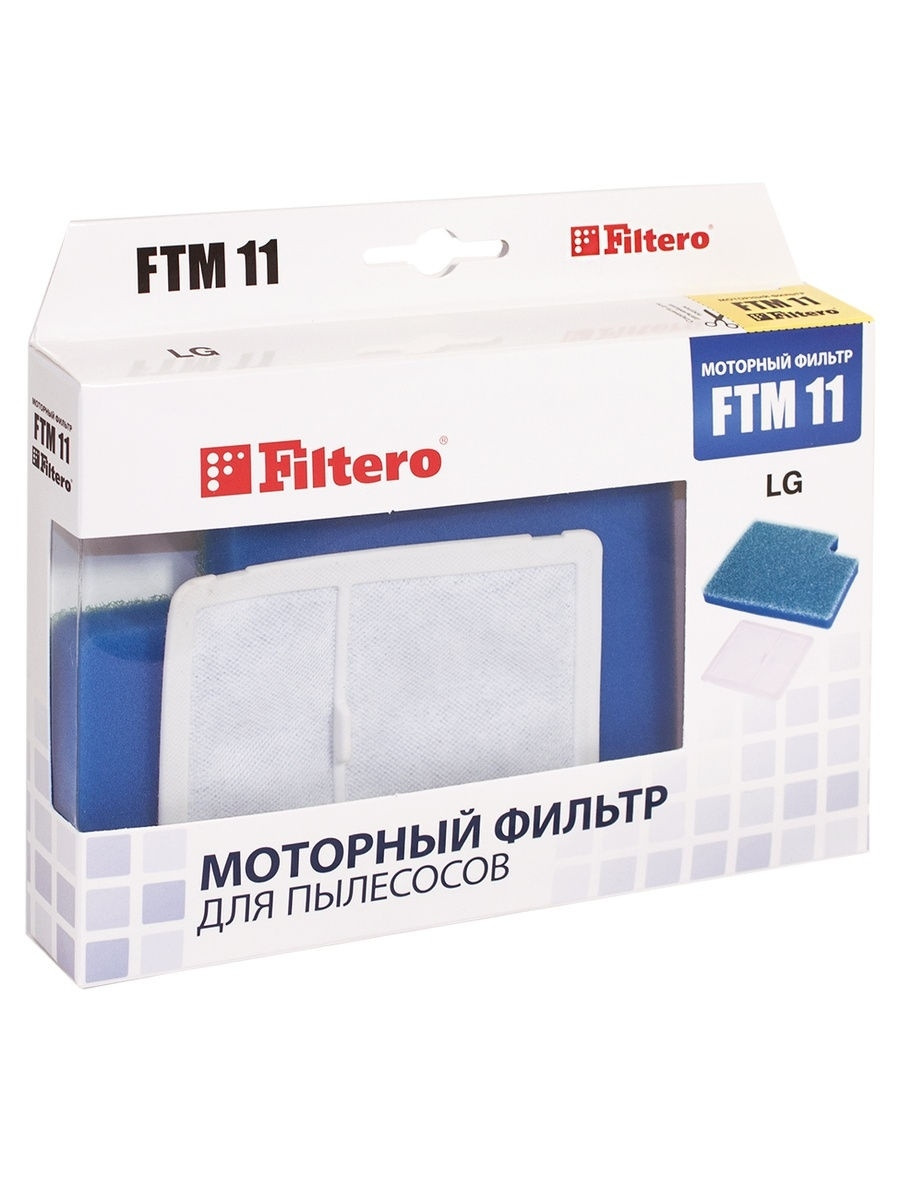 Комплект моторных фильтров для пылесосов LG, Filtero FTM 11 LGE - фото 1 - id-p167117338