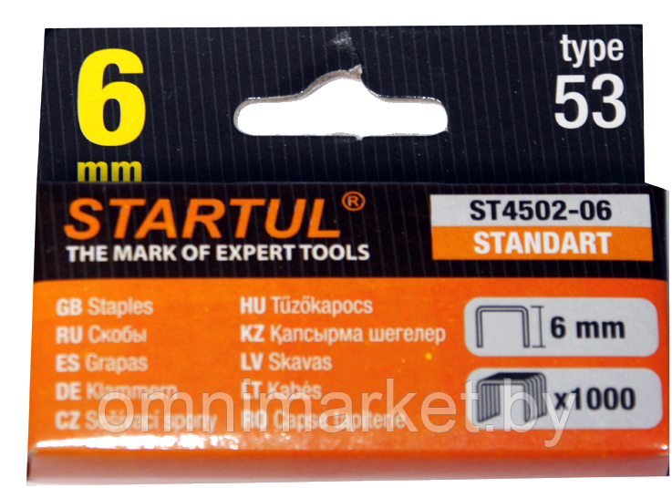 Скоба тип 53 10мм, 1000шт. 00 (ob503) standard. Стандарт st. Стандарт st. Стандарт st.