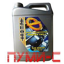 Масло трансмиссионное Нафтан ТИ5-1 80w90 GL5 (налив)