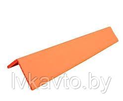 Пластиковый оранжевый угол защиты, 1200х190х190 мм,