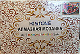 Картина алмазная " Ягодный МИКС" 20*30 подрамник, фото 2
