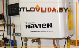 NAVIEN