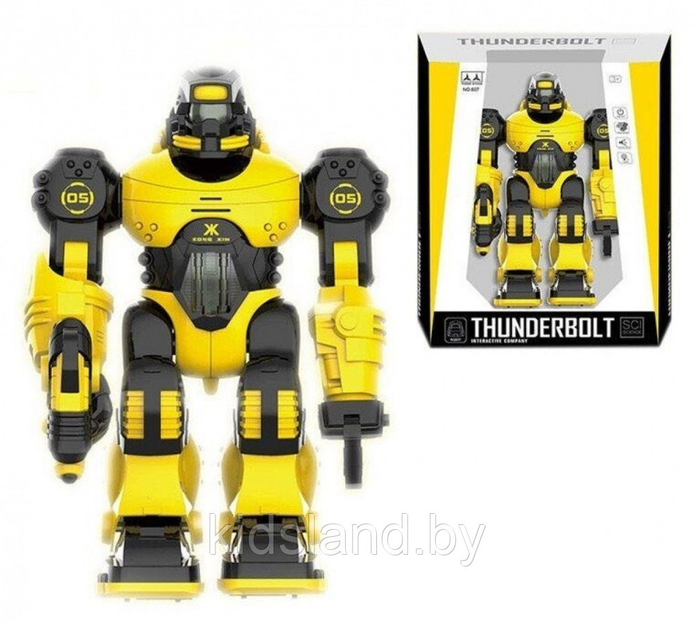 Робот интерактивный ThunderBolt ( ходит, стреляет) цвет жёлтый, 25см арт.D-607
