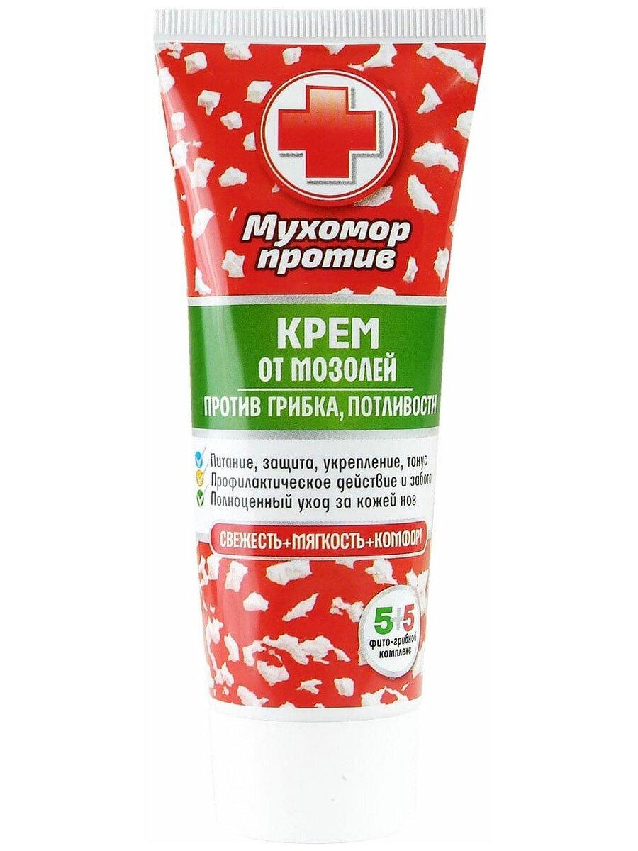 Мазь Мухомора В Аптеке Купить