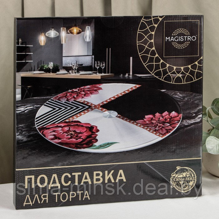 Подставка стеклянная для торта вращающаяся Magistro «Розы на чёрном», d=32 см, цвет чёрный - фото 4 - id-p167207467