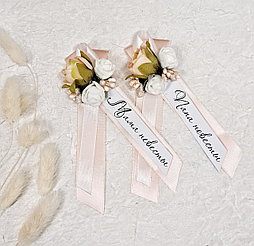 Ленточки для родителей невесты  в персиковом цвете