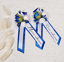 Ленточки для родителей невесты  в синем цвете