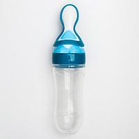 Бутылочка для кормления, силиконовая, с ложкой, от 5 мес., 90 мл, цвет голубой