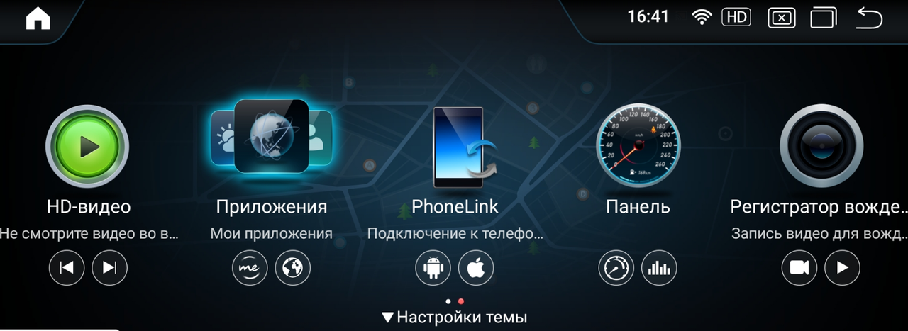 Штатное головное устройство radiola Android 12 для Mercedes C W204 NTG 4.5/7 (2011-2015) - фото 6 - id-p167116472
