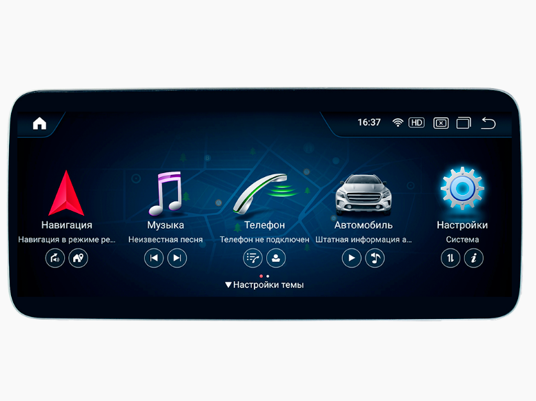 Штатное головное устройство radiola Android 12 для Mercedes C W204 NTG 4.5/7 (2011-2015) - фото 3 - id-p167116472