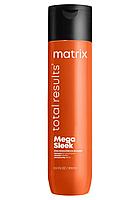 Matrix Total Results Mega Sleek Шампунь для гладкости волос, 300 мл