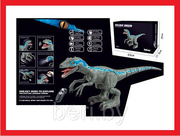 8001D Интерактивный Динозавр на радиоуправлении, сенсорное восприятие 67 см, USB зарядка - фото 1 - id-p167077314