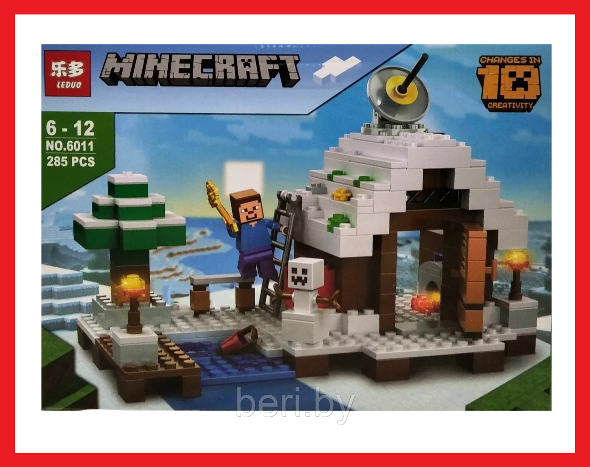 6011 Конструктор Minecraft " Зимний домик", 285 деталей, аналог Лего, MY WORLD - фото 1 - id-p167239409