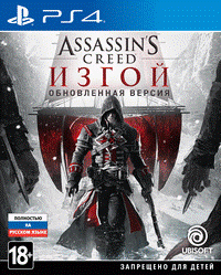 Assassin's Creed: Изгой / Rogue. Remastered.Обновленная версия PS4 (Русская версия) - фото 1 - id-p167242007