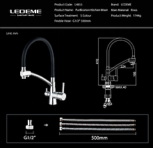 Смеситель для кухни (графит матовый) с подключением питьевой системы Ledeme L4855U-12, фото 3