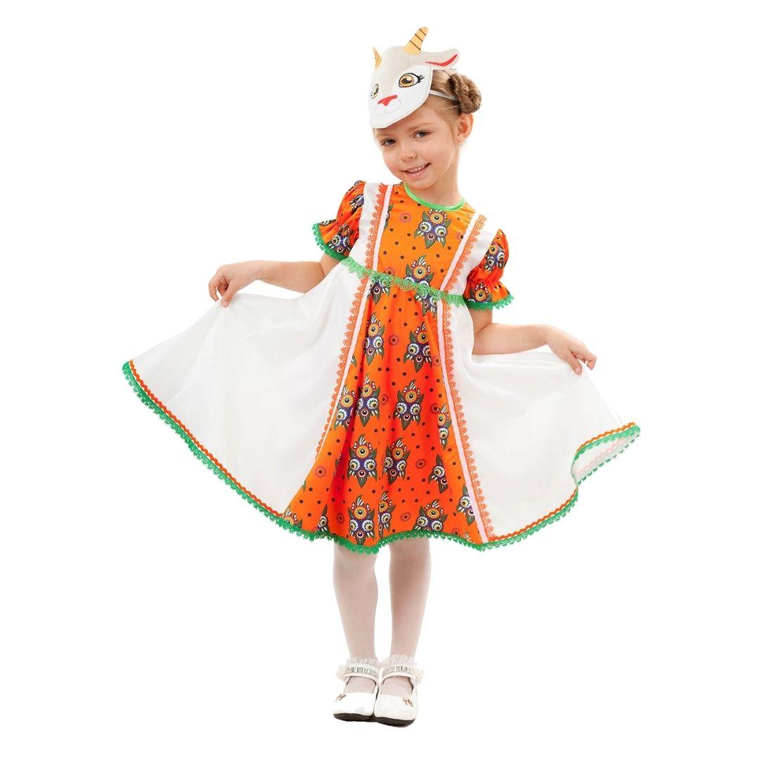 Детский карнавальный костюм Коза-Дереза Пуговка для девочки 1006 к-18