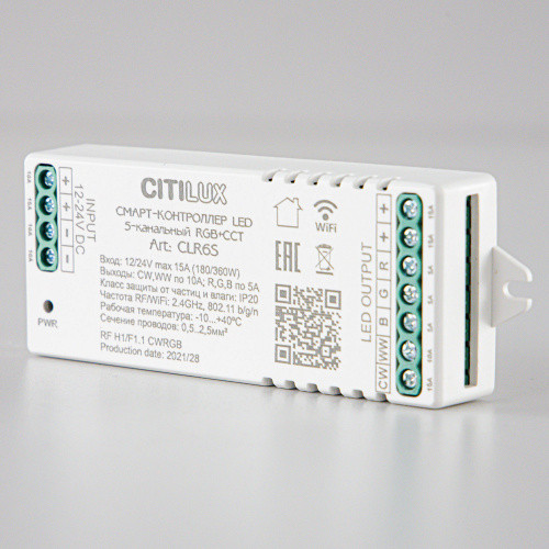 Citilux CLR6S Strip Controller Смарт-Контроллер CLR6S Умный 5-и канальный - фото 1 - id-p167248883