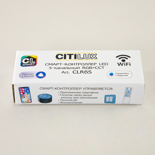 Citilux CLR6S Strip Controller Смарт-Контроллер CLR6S Умный 5-и канальный - фото 5 - id-p167248883