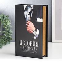 Сейф-книга дерево, кожзам "История успеха. Книга финансов" 21х13х5 см, фото 5