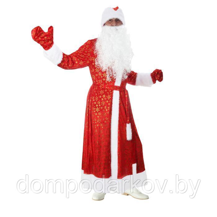 Карнавальный костюм Деда Мороза "Золотые снежинки", шуба, пояс, шапка, варежки, борода, р-р 52-54 - фото 2 - id-p167255112