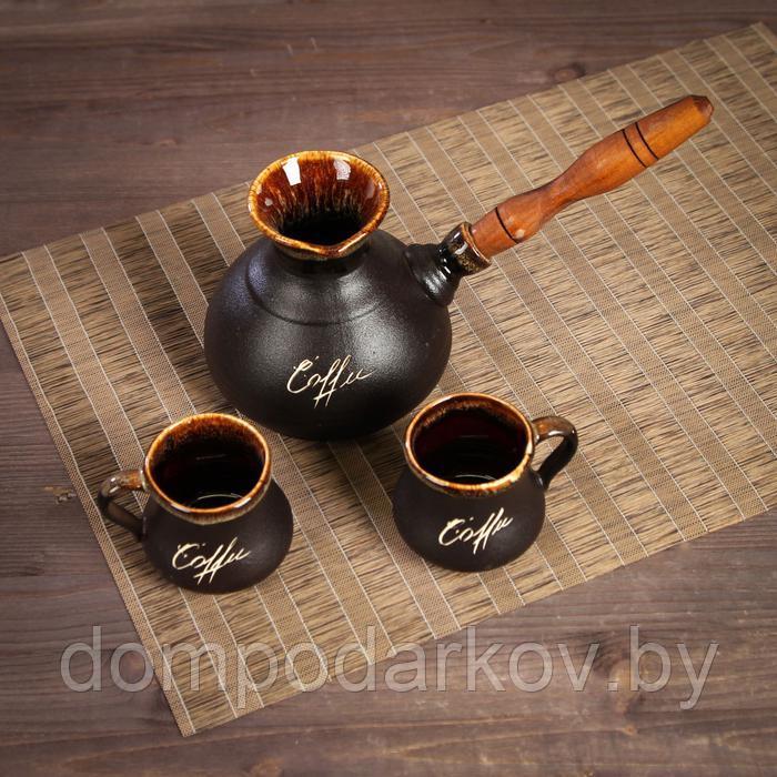 Кофейный набор 3 предмета: турка средняя 0,4 л, 2 чашки 0,1 л - фото 3 - id-p94443486