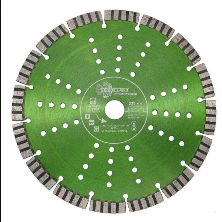 Диск алмазный отрезной 125*22,23 Сегмент Турбо серия Grand hot press