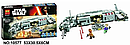 Детский конструктор Военный транспорт Сопротивления Bela 10577, аналог Лего Star Wars 75140, фото 3