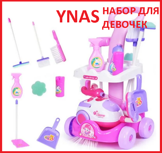 Детский игровой набор для уборки с пылесосом и тележкой Свет Звук 5952, игровой набор хозяюшка для девочек - фото 1 - id-p69234823