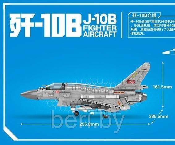202126 Конструктор Sembo Block "Истребитель", Chengdu J-10B, 820 деталей, аналог Lego - фото 6 - id-p167256055