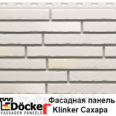 Фасадная панель Деке/Döcke Klinker цвет Сахара