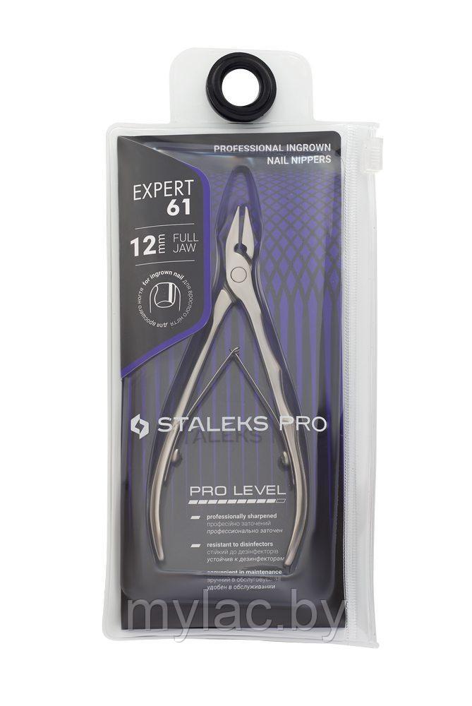 Кусачки профессиональные для вросшего ногтя Staleks Pro Expert 61, 12 мм - фото 5 - id-p167262853