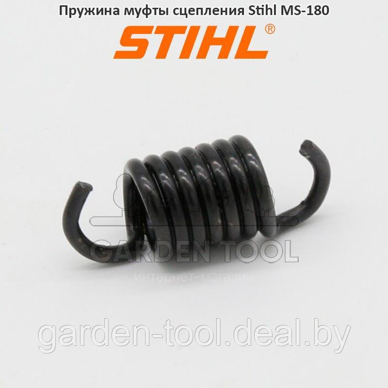 Пружина муфты сцепления бензопилы Stihl MS-170/180/210/230/250