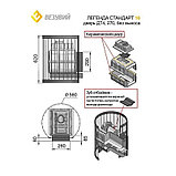 ПЕЧЬ ВЕЗУВИЙ ЛЕГЕНДА СТАНДАРТ 16 (ДТ-4) Б/В, фото 2