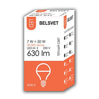 Лампа светодиодная Шар G45 7W E27 3000K BELSVET