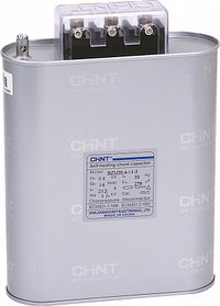 Трехфазный конденсатор BZMJ 0.45-12-3 АС450В, 12 кВАр（CHINT）