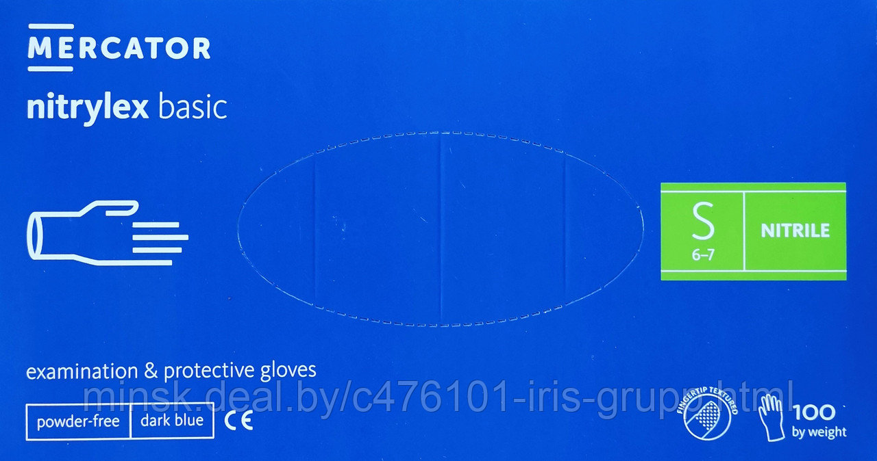 Перчатки 100шт/уп. NITRYLEX нитриловые, неопудренные, голубые, 3,2 г. размер: XS,S,M,L,XL. Тайланд. - фото 1 - id-p167294891