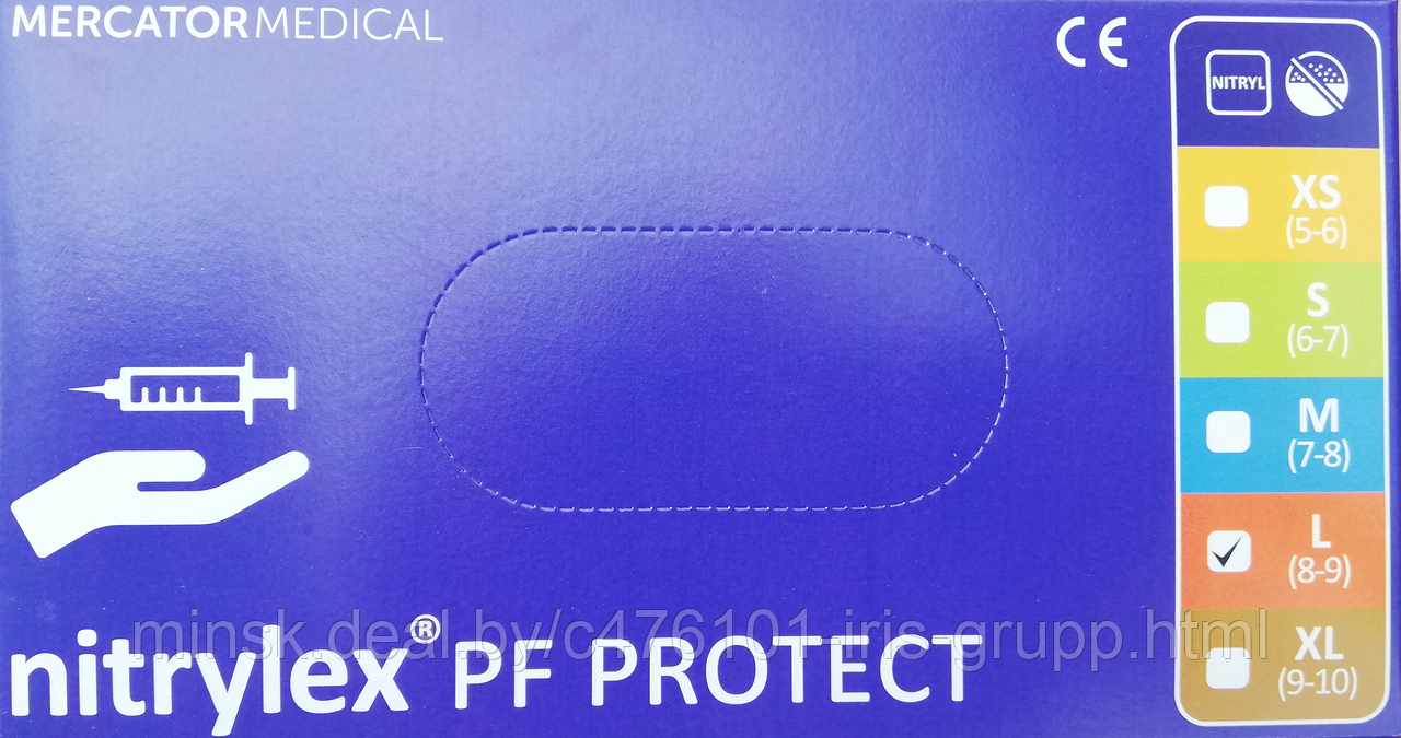 Перчатки 100шт/уп. NITRYLEX нитриловые, неопудренные, голубые, 3,2 г. размер: XS,S,M,L,XL. Тайланд. - фото 2 - id-p167294891