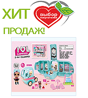 Игровой набор ЛоЛ Автобус с куклой 2 в 1 LOL Surprise 25+ Glamper (арт. BS002)