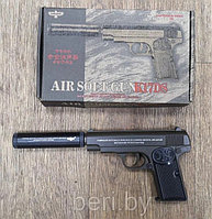 K-17DS Пистолет детский с глушитеметаллический, пневматический, , на пульках 6 мм ( Browning M1910)