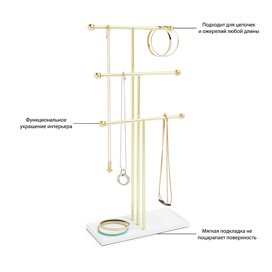 Держатель украшений Trigem латунь - фото 8 - id-p167304594