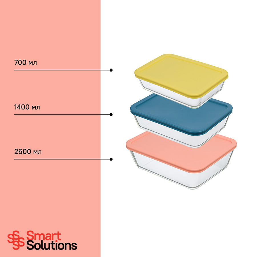 Контейнер для запекания и хранения Smart Solutions, 2600 мл, розовый - фото 8 - id-p167305623