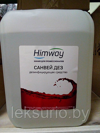 Дезинфицирующее средство Himway для пола концентрат 10л, фото 2