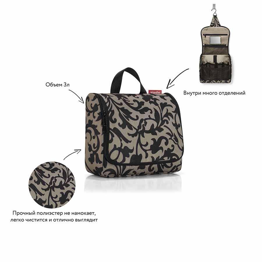 Сумка-органайзер Toiletbag baroque taupe - фото 6 - id-p167311651