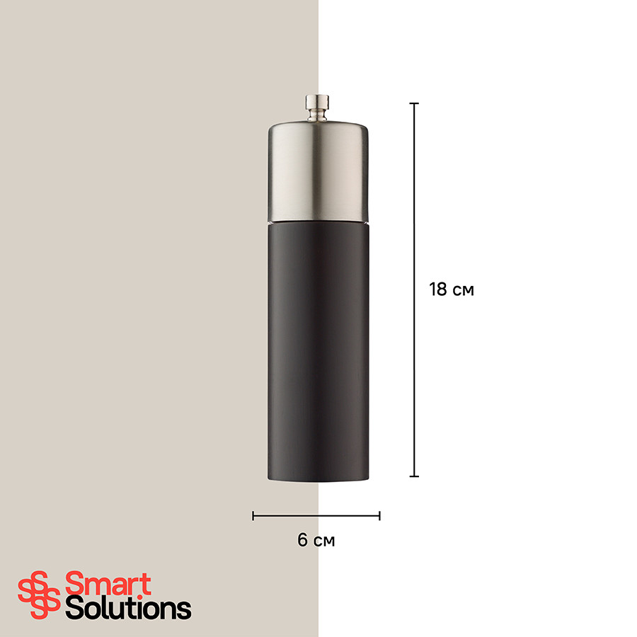 Мельница для соли Smart Solutions, 18 см, коричневая - фото 9 - id-p167306895