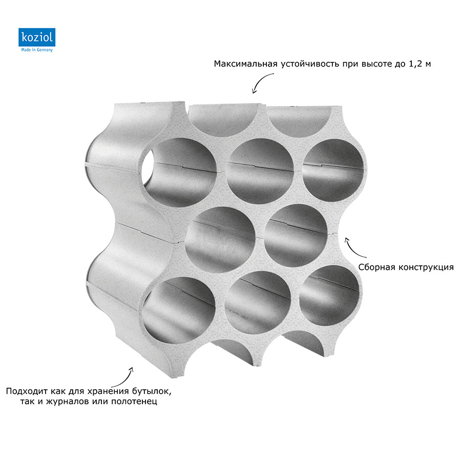 Подставка для бутылок Set-Up, Organic, серая - фото 7 - id-p167308947